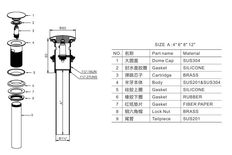 LW03052W 详解图.jpg