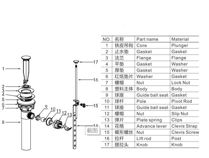 LW03054W 详解图.jpg